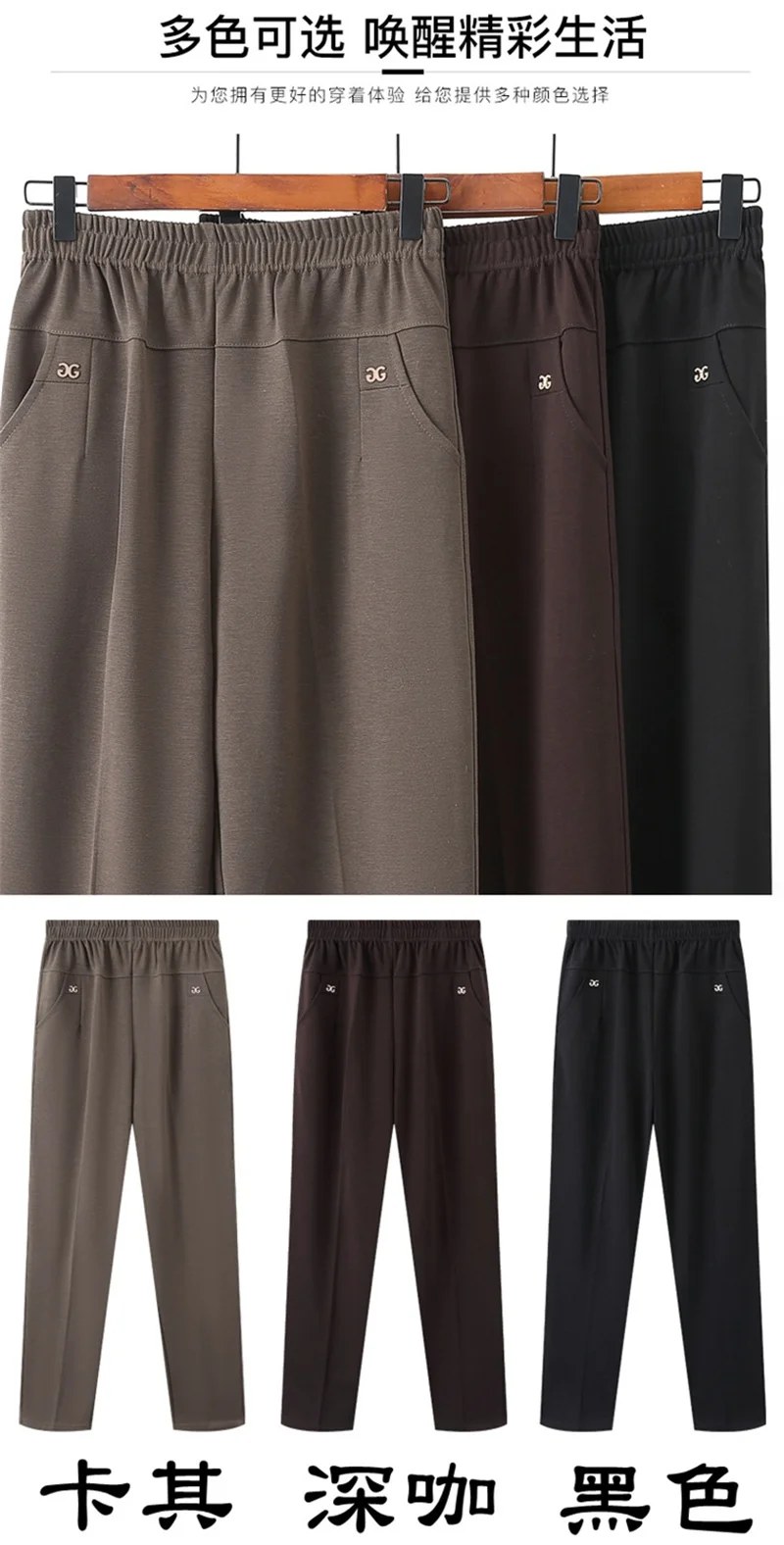 Spring Autumn Women Long Pants 2025New Elastic High Waist Casual Middle and Old Mom Pants Winter Plushed Warm Straight Pants 8XL