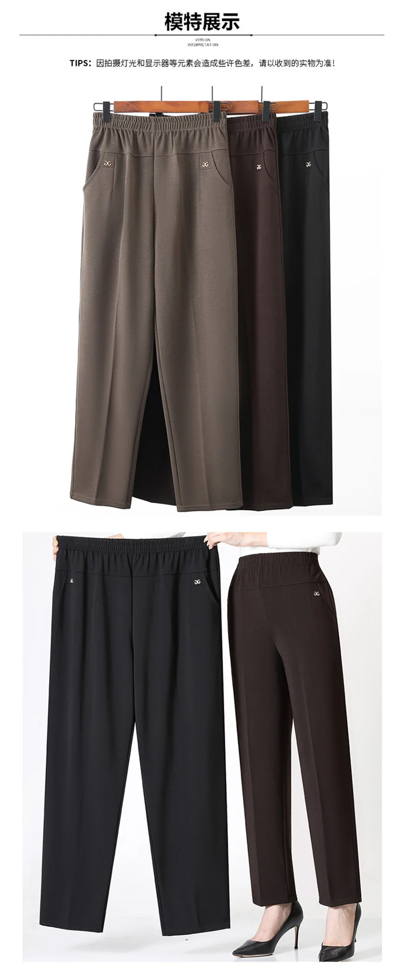 Spring Autumn Women Long Pants 2025New Elastic High Waist Casual Middle and Old Mom Pants Winter Plushed Warm Straight Pants 8XL