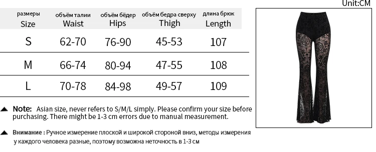 Y2K Gothic Black Velvet Lace Mesh Flare Pants Sexy Harajuku Aesthetic See Through Emo Pants Vintage Women Summer Pant Streetwear