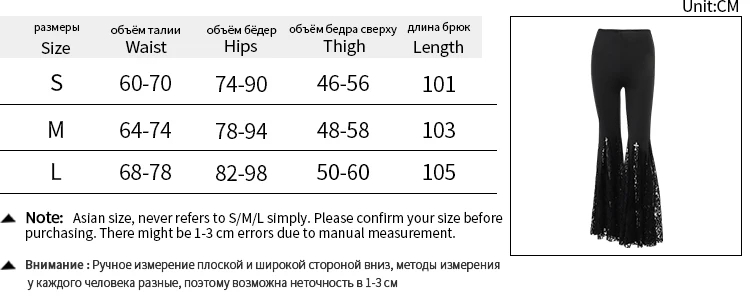 Y2K Gothic Black Velvet Lace Mesh Flare Pants Sexy Harajuku Aesthetic See Through Emo Pants Vintage Women Summer Pant Streetwear