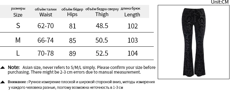 Y2K Gothic Black Velvet Lace Mesh Flare Pants Sexy Harajuku Aesthetic See Through Emo Pants Vintage Women Summer Pant Streetwear