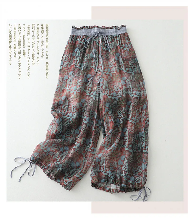 Limiguyue Vintage Floral Print Thin Ramie Pants Women Summer Elastic Waist Ankle-Length Trousers Loose Wide Legs Pants E478