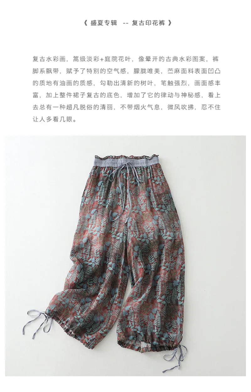 Limiguyue Vintage Floral Print Thin Ramie Pants Women Summer Elastic Waist Ankle-Length Trousers Loose Wide Legs Pants E478