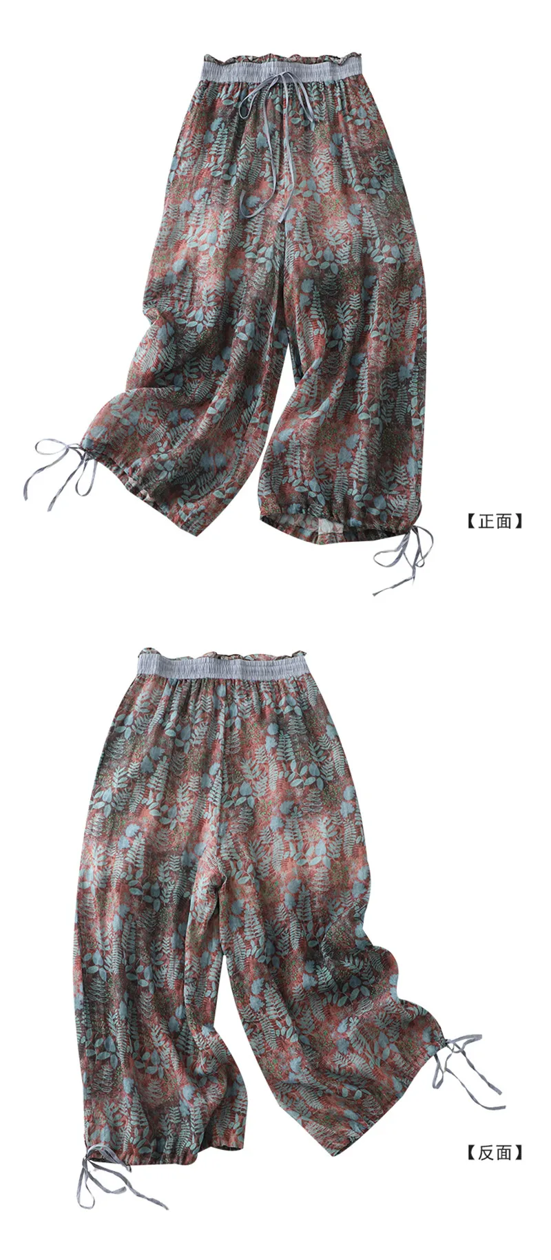 Limiguyue Vintage Floral Print Thin Ramie Pants Women Summer Elastic Waist Ankle-Length Trousers Loose Wide Legs Pants E478