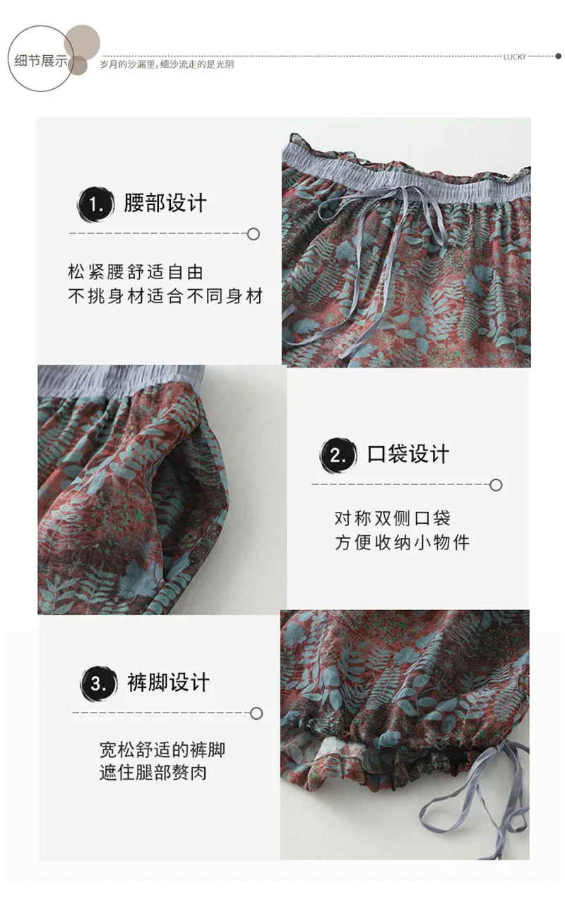 Limiguyue Vintage Floral Print Thin Ramie Pants Women Summer Elastic Waist Ankle-Length Trousers Loose Wide Legs Pants E478