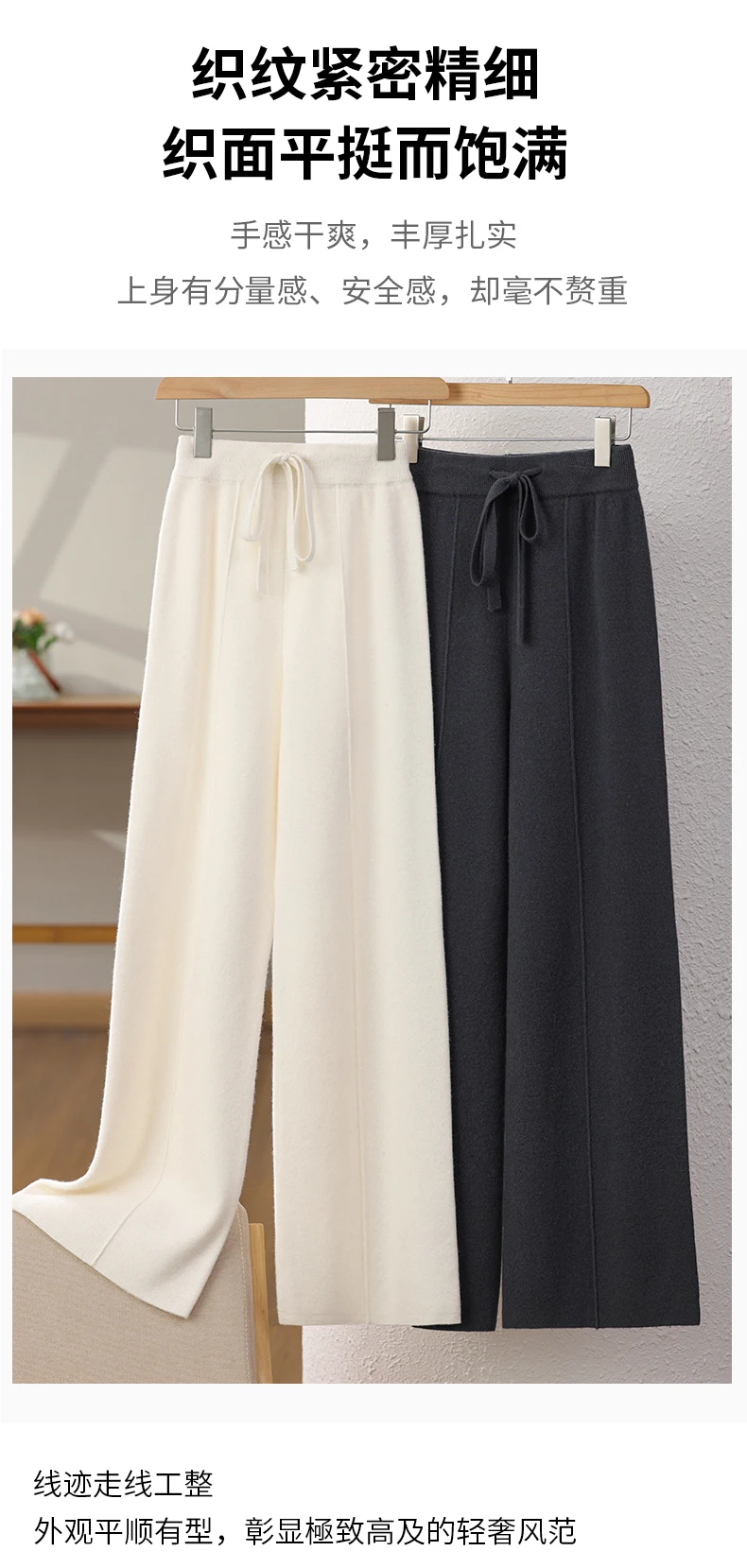 New Arrival Women High Waist Wide Leg Pants For Autumn Winter Thick Warm Solid Basic Casual Trousers 100% Merino Wool Knitwear