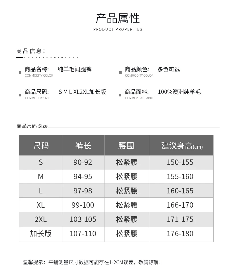 New Arrival Women High Waist Wide Leg Pants For Autumn Winter Thick Warm Solid Basic Casual Trousers 100% Merino Wool Knitwear