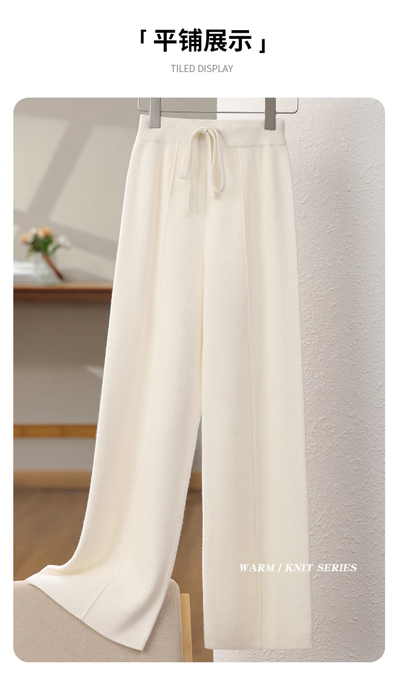 New Arrival Women High Waist Wide Leg Pants For Autumn Winter Thick Warm Solid Basic Casual Trousers 100% Merino Wool Knitwear