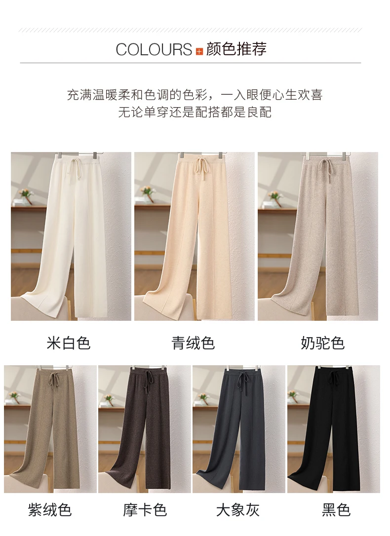 New Arrival Women High Waist Wide Leg Pants For Autumn Winter Thick Warm Solid Basic Casual Trousers 100% Merino Wool Knitwear