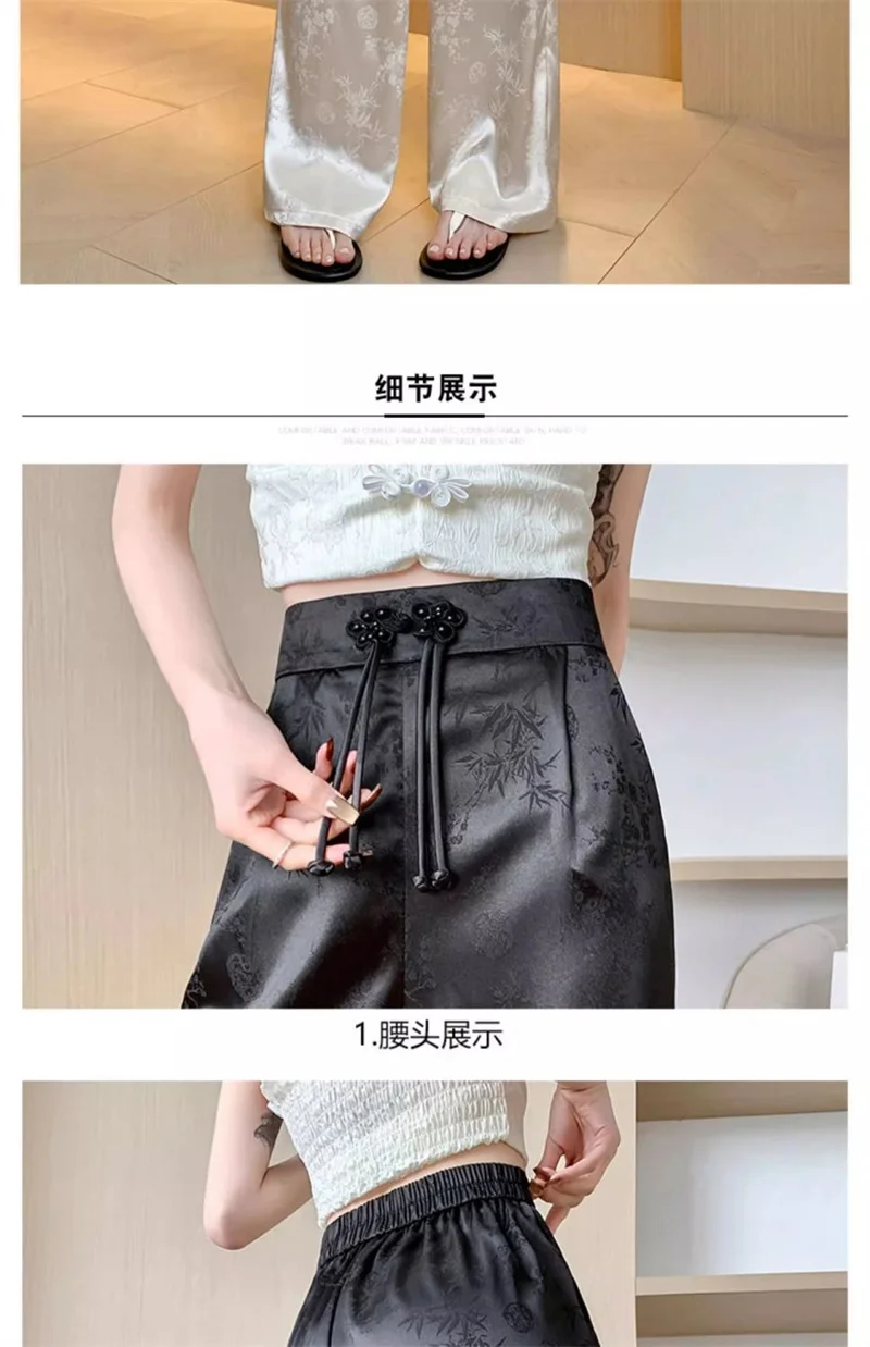 Female High Waist Straight Leg Jacquard Pant Spring Summer Women Chinese Style Hollow Out Satin Floor Mopping Wide Leg Trousers