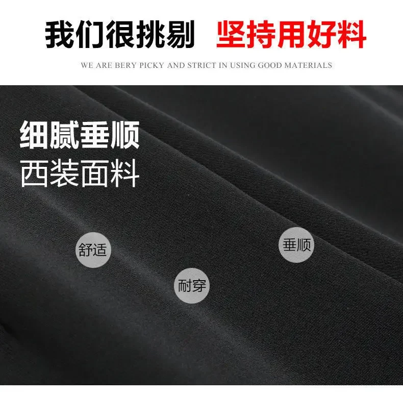 2025 New Elegant Wide Leg Red Pants Women Casual High Waist Elastic Solid Korean OL Fashion Straight Trousers Black Outfits