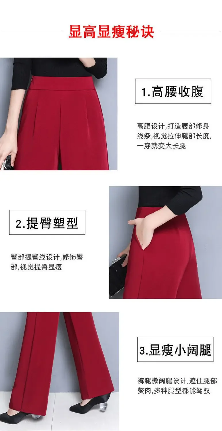 2025 New Elegant Wide Leg Red Pants Women Casual High Waist Elastic Solid Korean OL Fashion Straight Trousers Black Outfits