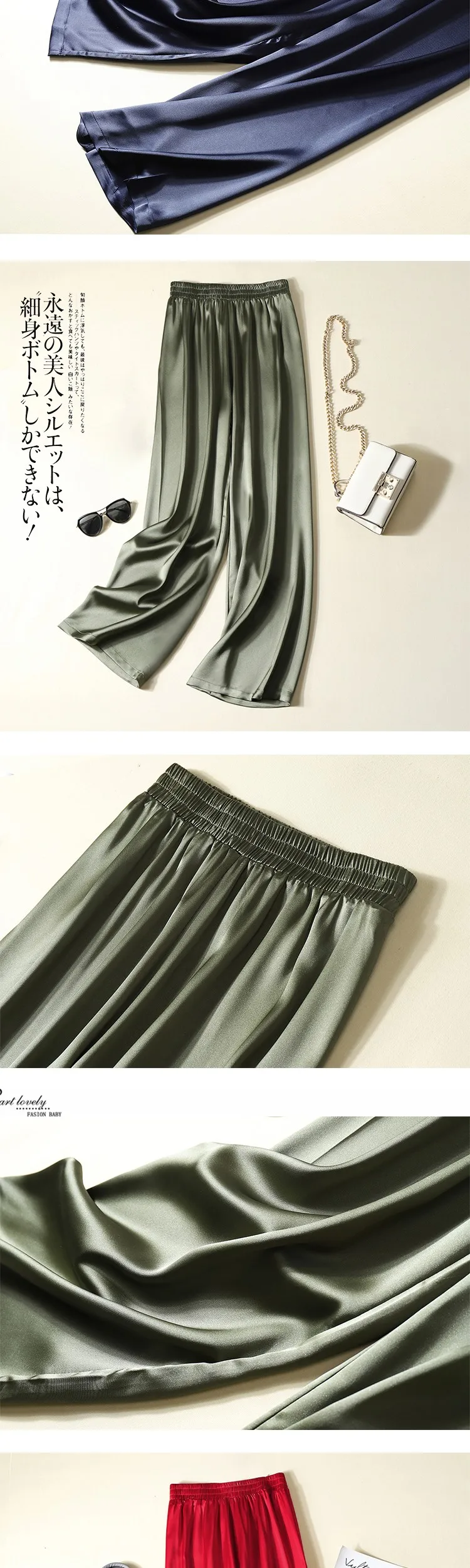 Fashion Casual Pantalones Aesthetic Plus Size Women Trousers Spring Satin Imagination Silk Soft Long Pants Y2K