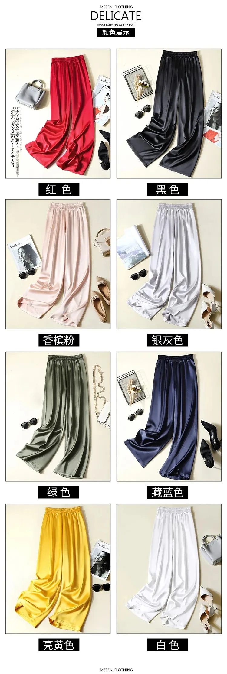 Fashion Casual Pantalones Aesthetic Plus Size Women Trousers Spring Satin Imagination Silk Soft Long Pants Y2K