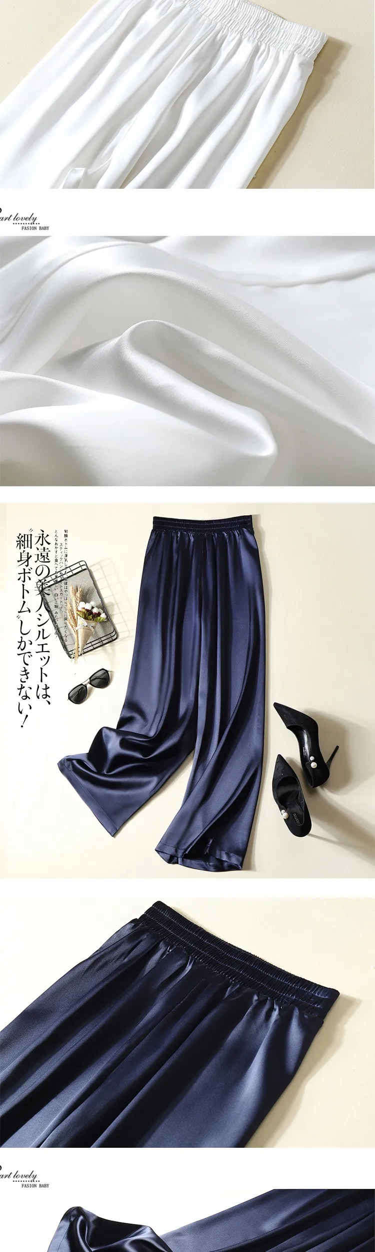 Fashion Casual Pantalones Aesthetic Plus Size Women Trousers Spring Satin Imagination Silk Soft Long Pants Y2K