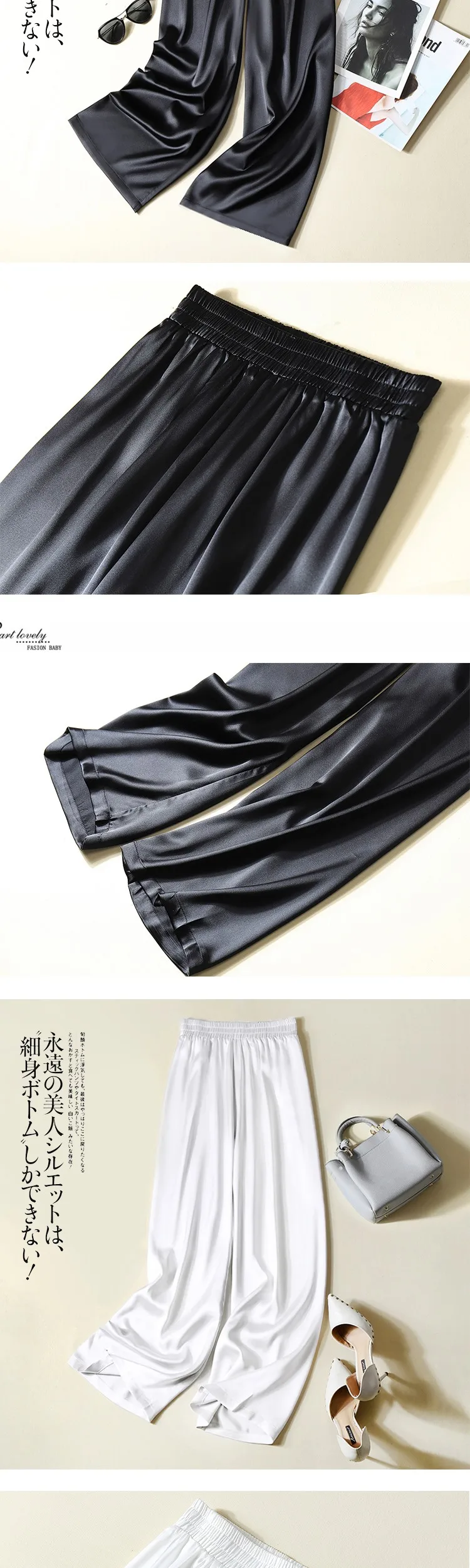 Fashion Casual Pantalones Aesthetic Plus Size Women Trousers Spring Satin Imagination Silk Soft Long Pants Y2K