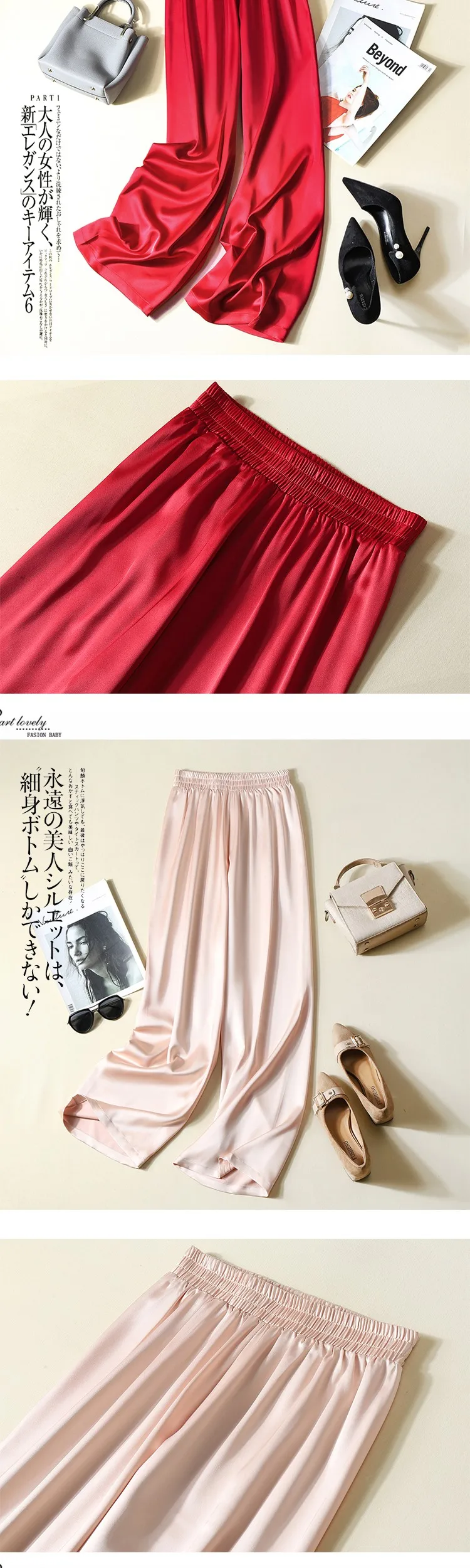 Fashion Casual Pantalones Aesthetic Plus Size Women Trousers Spring Satin Imagination Silk Soft Long Pants Y2K