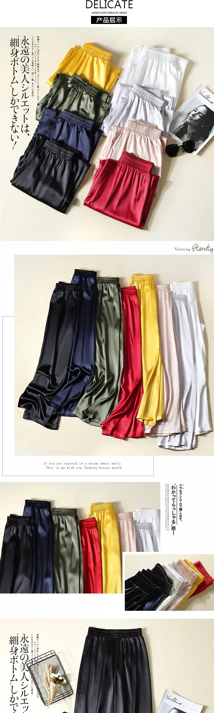 Fashion Casual Pantalones Aesthetic Plus Size Women Trousers Spring Satin Imagination Silk Soft Long Pants Y2K