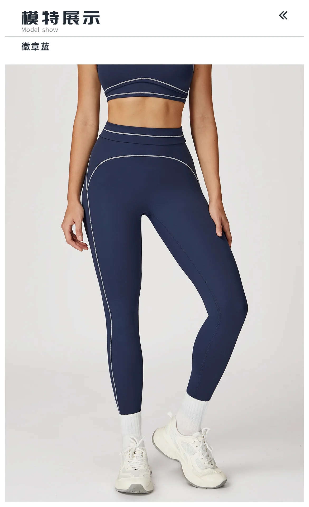 Customized LOGO women's new contrasting color yoga pants folded high waist tight outdoor running sports fitness trousers