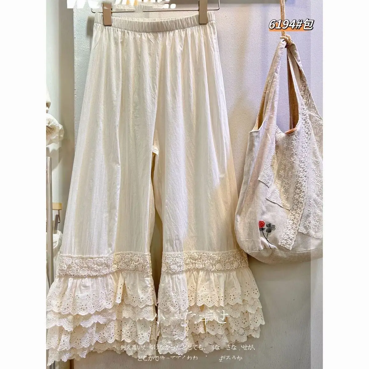 Sweet Girls Large Size Vintage Lace Ruffle Wide Leg Pants for Women - Boho Floral Embroidery Tiered Hem Trousers Comfortable