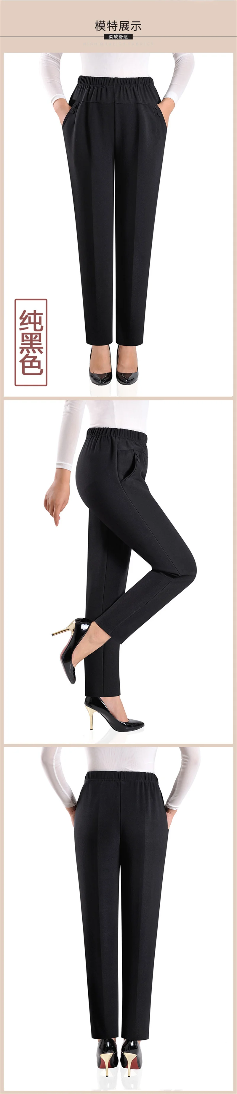 Plus size 8XL Autumn Women Trousers Oversize Elastic High Waist Loose Casual Pants Middle-aged Female Winter Warm Stretch Pants
