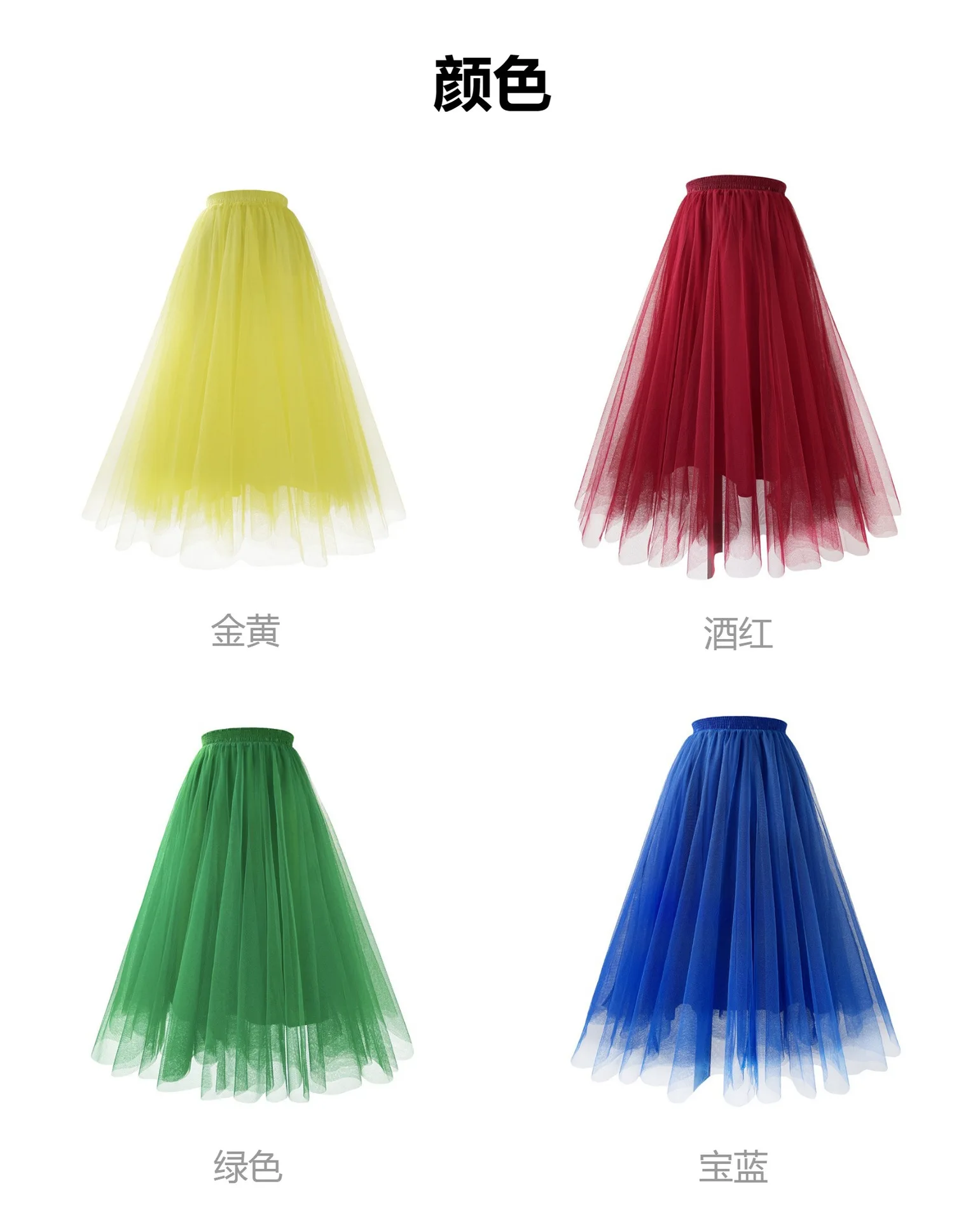 New Mesh Gauze Pleated A-line Skirt Kawaii Prom Clothes for Women Summer High Waist Pink White Blue Midi Tulle Skirts Woman 2023