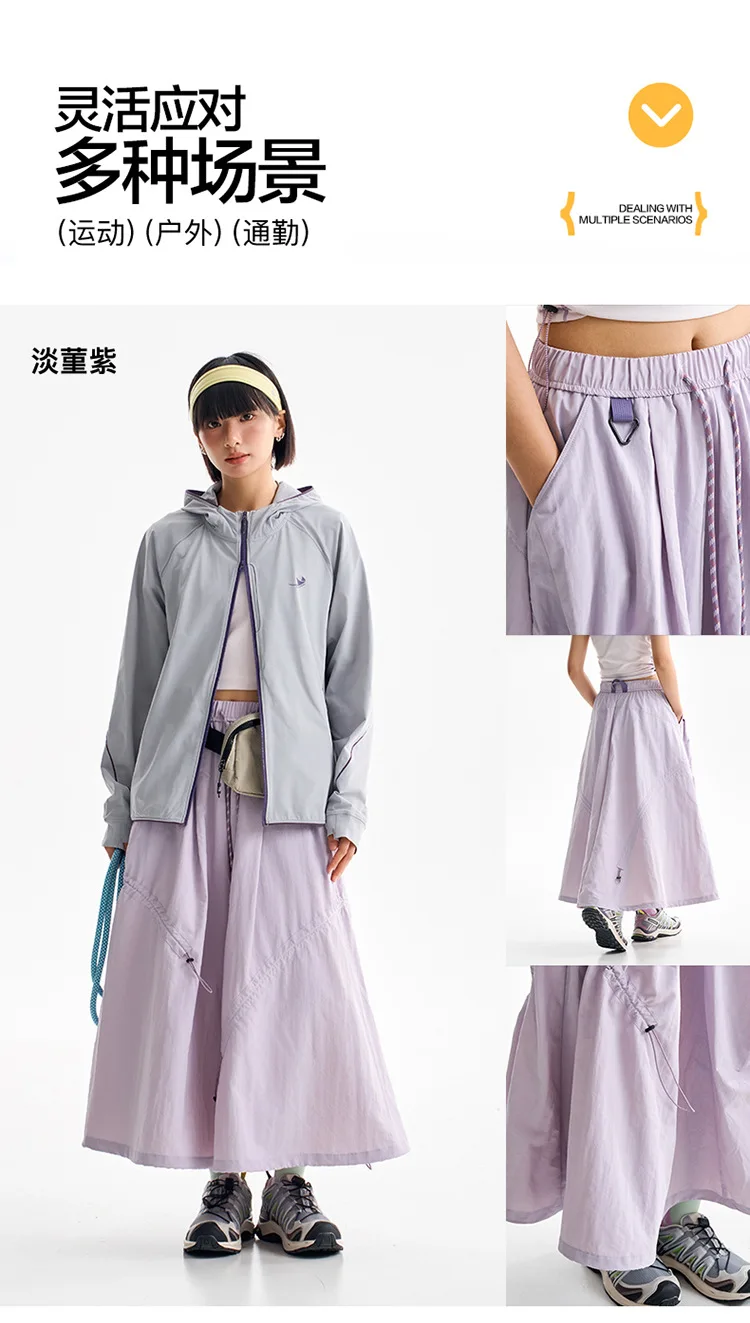 Outdoor Fashion Quick Dry Drawstring Skirt Women City Hiking Streetwear Loose Casual Sport  Y2k Track Cargo Skirts Pants