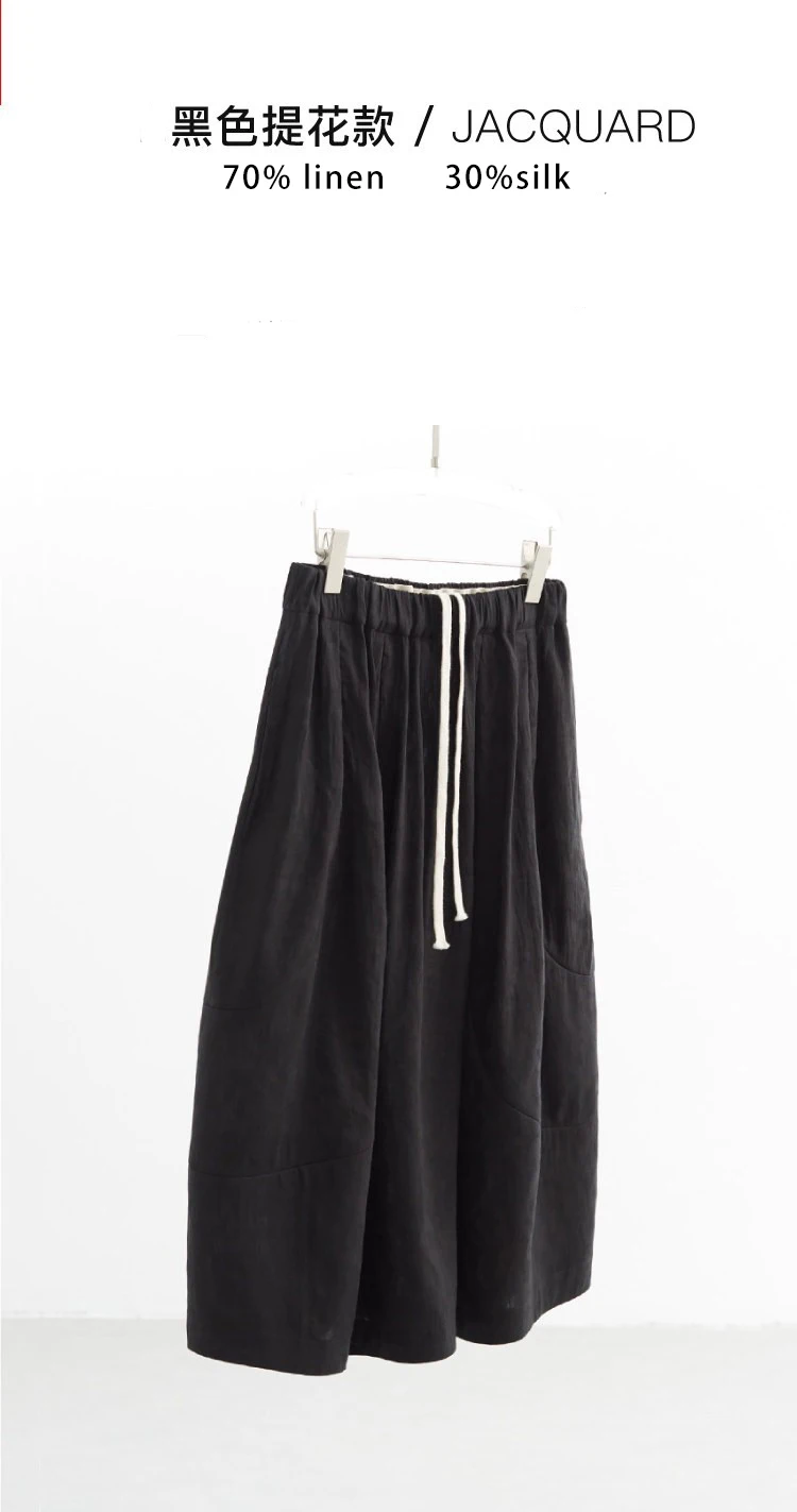 New Chinese Style~Black Bud Skirt, Silk-Linen Jacquard Skirt, 2026 Spring-Summer New Collection