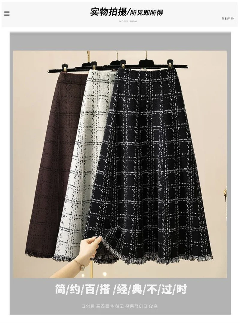 Autumn Winter Ladies Leisure Knitted Skirt Female Fashion Tassels Maxi Skirt Korean Women High Waist Lattice Long Skirts   ﻿