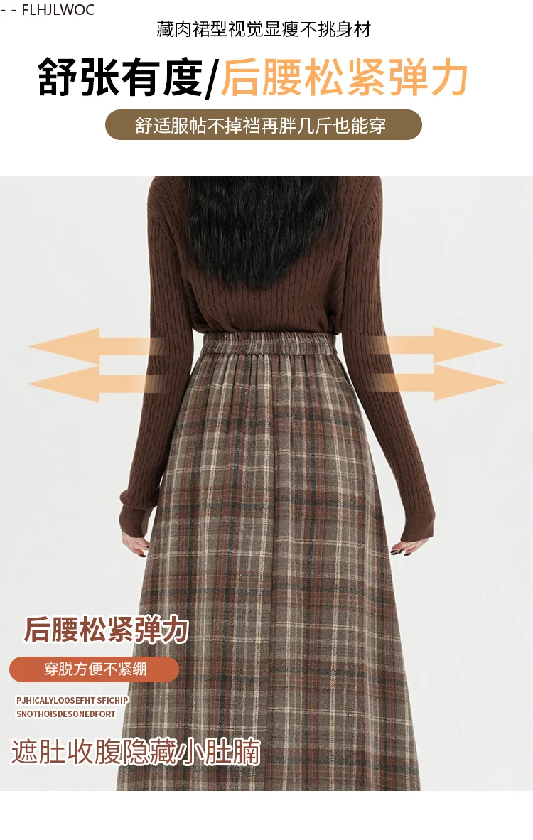 Woolen Skirts New Fashion 2025 Autumn Winter Basics Woman Cute Sweet Girls Japan Preppy Style Retro Vintage Long Plaid Skirt