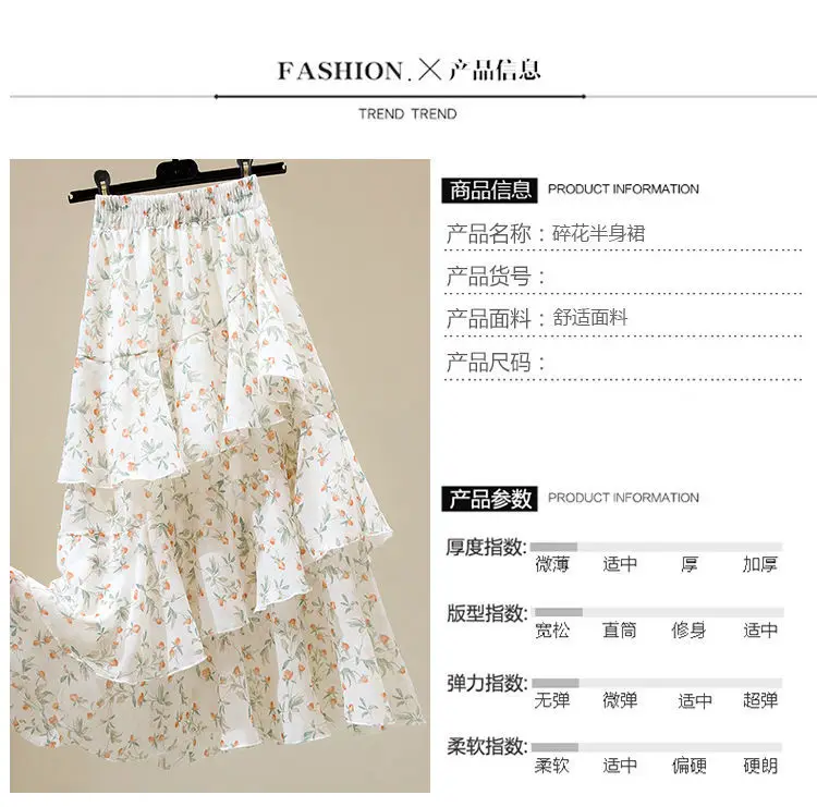 Hot Sale Floral Skirt Women New Summer 2025 Sweet Ruffled A-line Chiffon Long Skirt Woman Korean Clothing