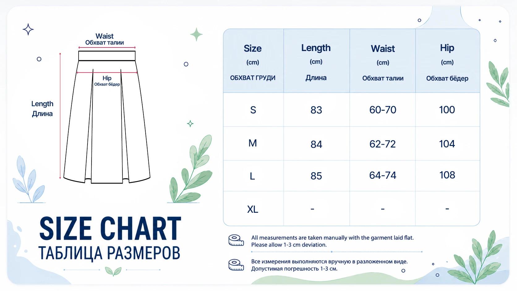 Sweet Lace Ruffles Long Skirt Women Summer Cute Puff Cake A Line Skirt Woman Korean Style High Waist White Chiffon Tulle Skirt