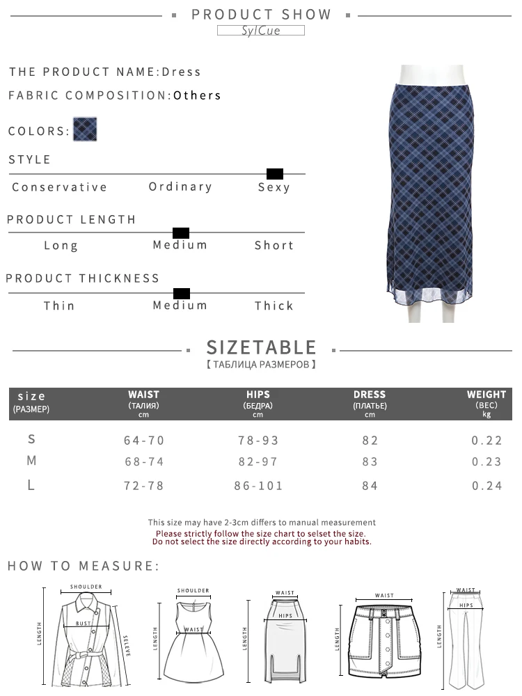 Sylcue French Style Rhomboid Classic Retro All-match Casual Fashionable Cool Self-confidence Street Women Autumn Straight Skirt