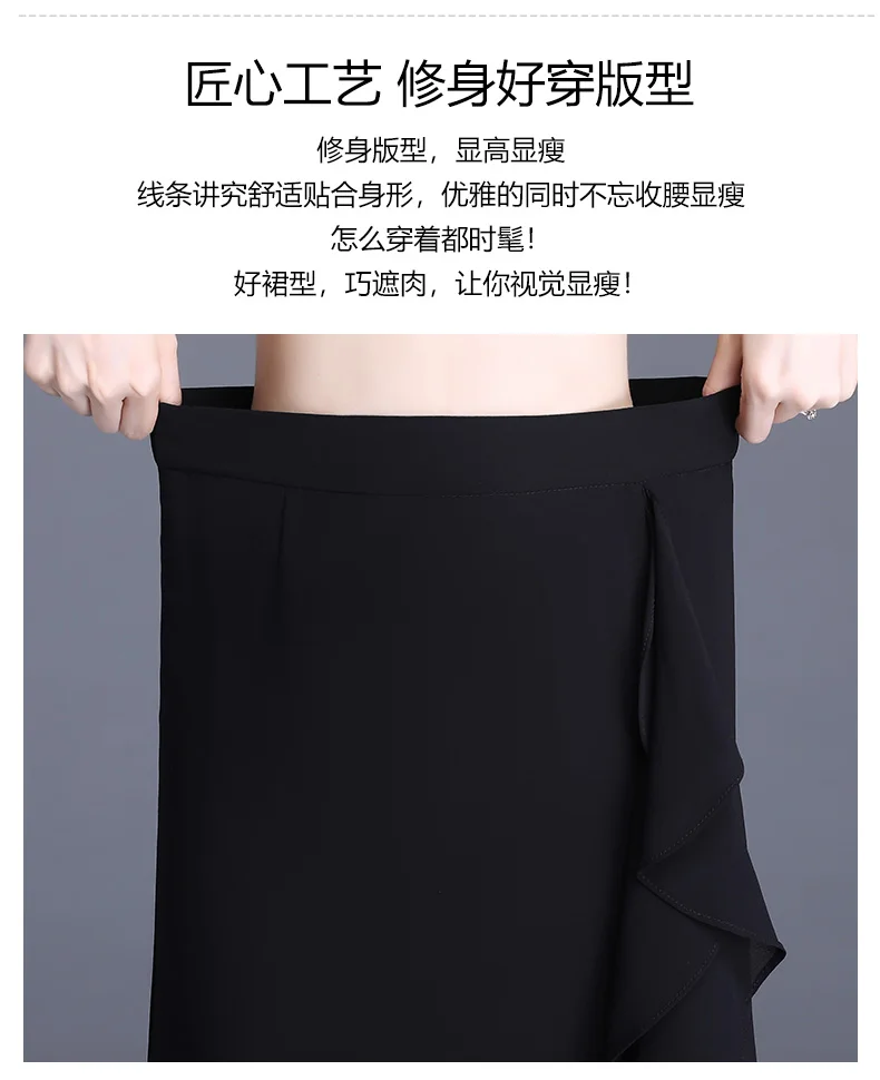 ZUZK Fashion Irregular Fishtail Chiffon Skirts Elegant High Waist Summer Luxury Party Skirt Female Ruffles Long Skirts
