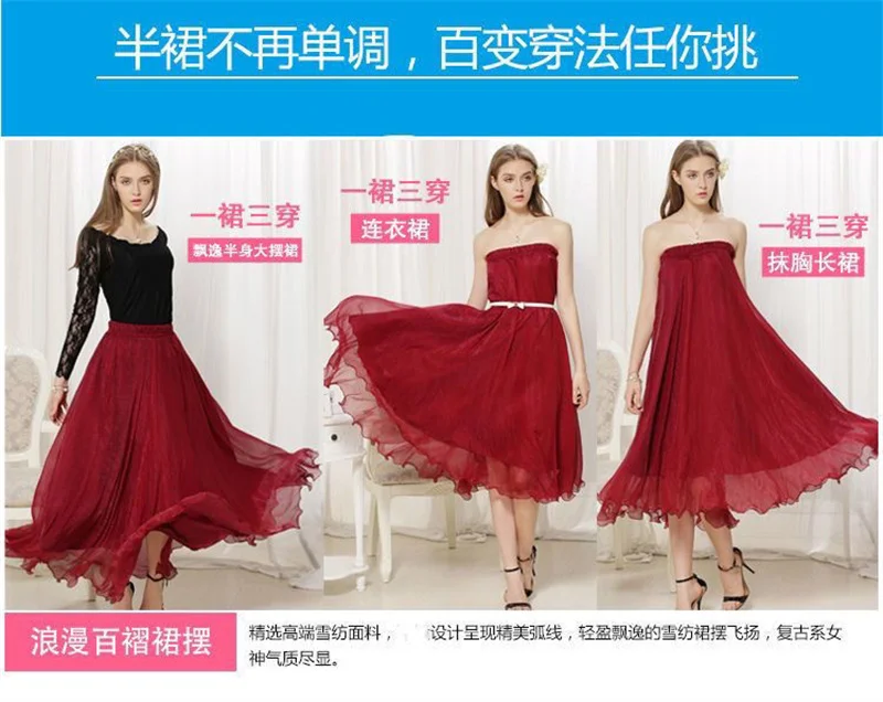 Women Skirts New 2026 Summer Elastic waist Elegant Seaside Holiday Skirt Bohemian Long Skirt Big Skirt Chiffon Beach Skirt Femme