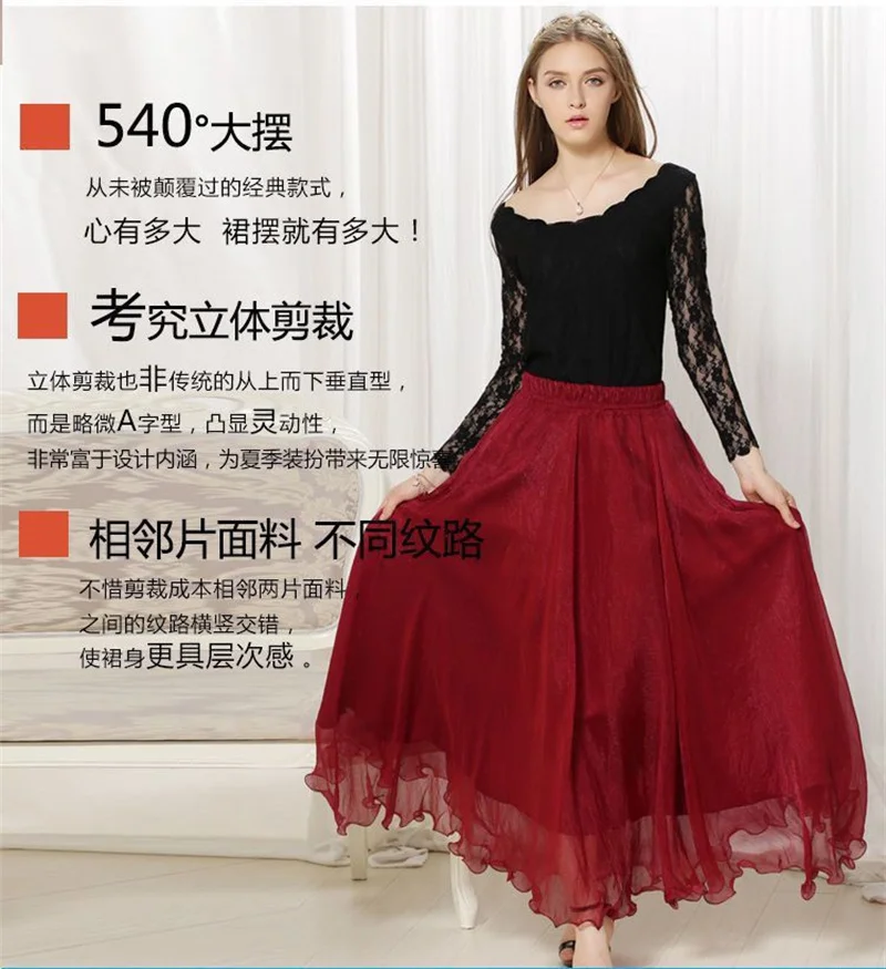 Women Skirts New 2026 Summer Elastic waist Elegant Seaside Holiday Skirt Bohemian Long Skirt Big Skirt Chiffon Beach Skirt Femme