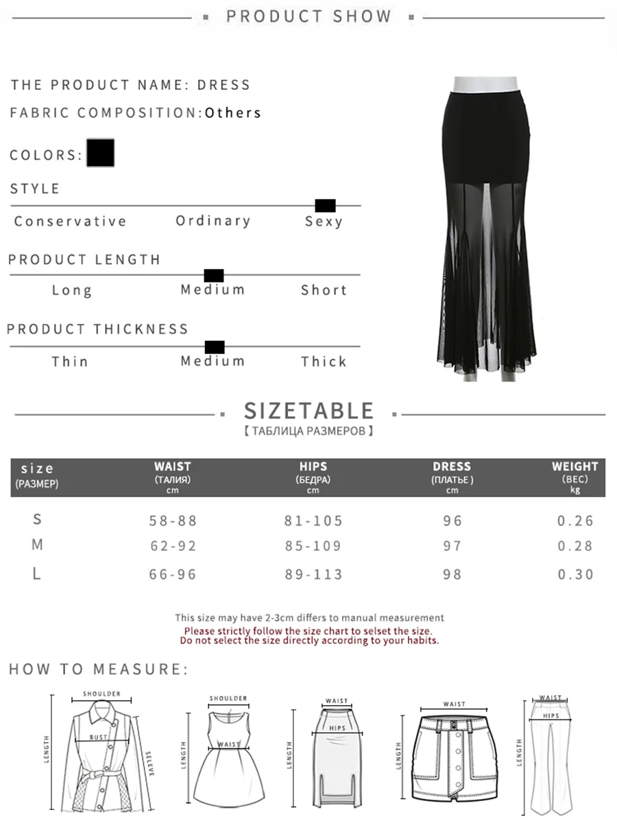 Sylcue 2024 Spring New Black Mysterious Sexy Hot All-match Trendy Personalized Women's Perspective Thin Skirt