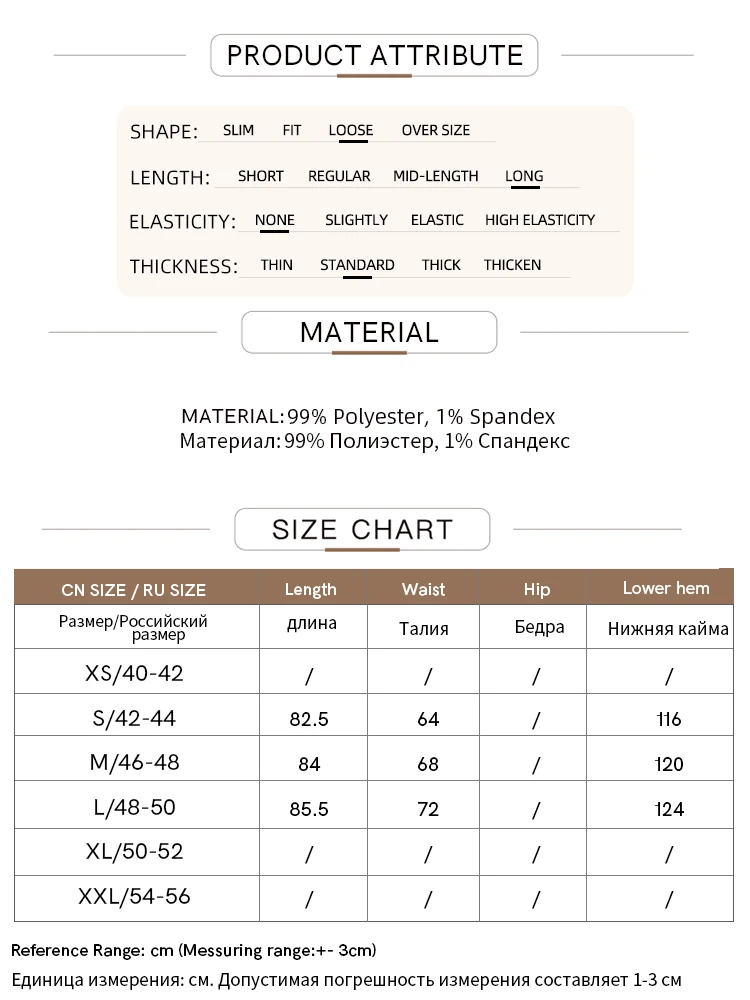 AMII 2026 New Arrival Autumn Quiet Luxury Style Women Skirts Elastic Waistband Loose Elegant Solid Lantern Dress 12523032