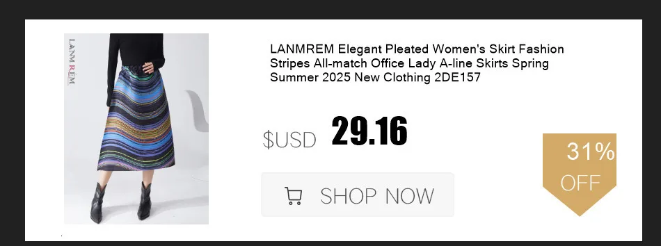 LANMREM Fashion Mesh Skirt Women High Waist A-line Gauze Spliced Solid Color Loose Skirts Versatile 2025 Spring New 2AA4000