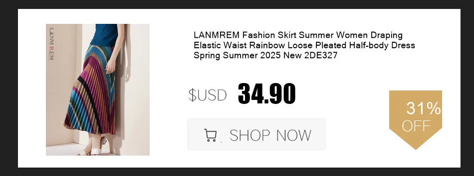 LANMREM Fashion Mesh Skirt Women High Waist A-line Gauze Spliced Solid Color Loose Skirts Versatile 2025 Spring New 2AA4000