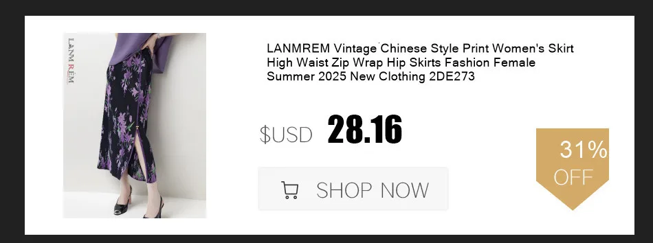 LANMREM Fashion Mesh Skirt Women High Waist A-line Gauze Spliced Solid Color Loose Skirts Versatile 2025 Spring New 2AA4000