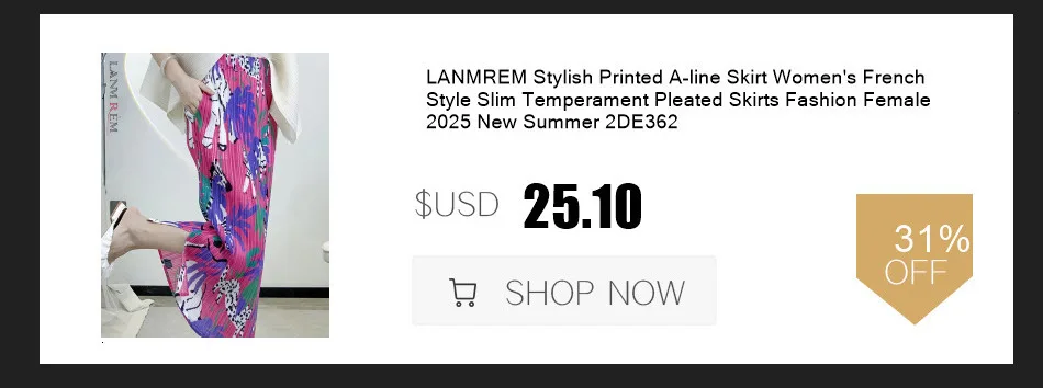 LANMREM Fashion Mesh Skirt Women High Waist A-line Gauze Spliced Solid Color Loose Skirts Versatile 2025 Spring New 2AA4000