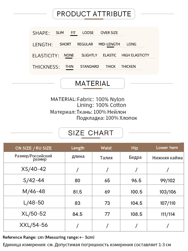 AMII Office Lady Summer Skirt for Women New 2025 Solid Sunscreen Straight Thin Mid Length Skirts Female Fashion Casual 12542033