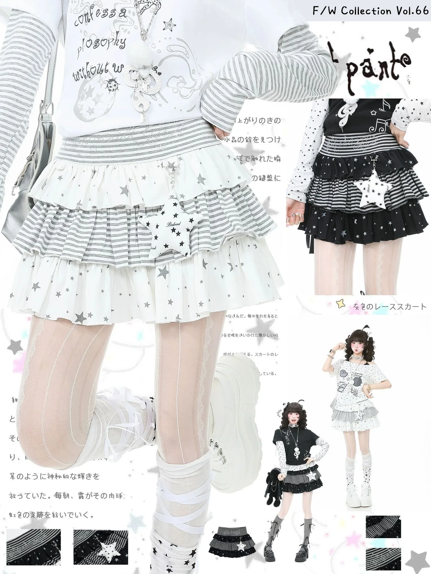Mikumn Japanese Style Lolita Mini Skirts Women Gothic Stars Striped Patchwork Cake Skirt Y2k Punk Girls Kawaii Skirts Streetwear