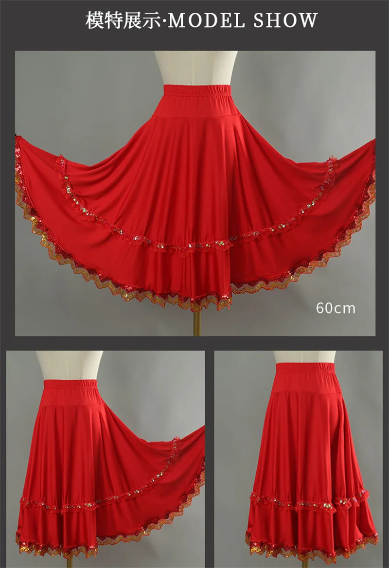 Elegant Square Danc Skirt Women National Style A-line Skirts Sequined Lace Milk Fiber Elastic-Waist Maxi Skirts 3 Kinds Lengths
