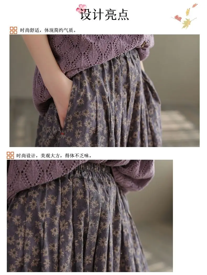 Women Casual Skirts New Arrival 2023 Autumn Vintage Style Floral Print Loose Comfortable Ladies Elegant A-line Long Skirt D536