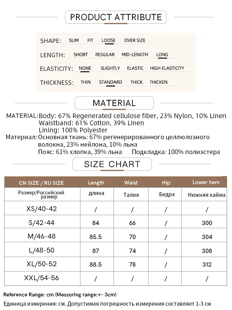 Amii Women's A-Line Skirt 2026 Summer New Elegant Lace Trim Midi Skirt Versatile Casual Loose Fit Solid Woman Clothes 12622031