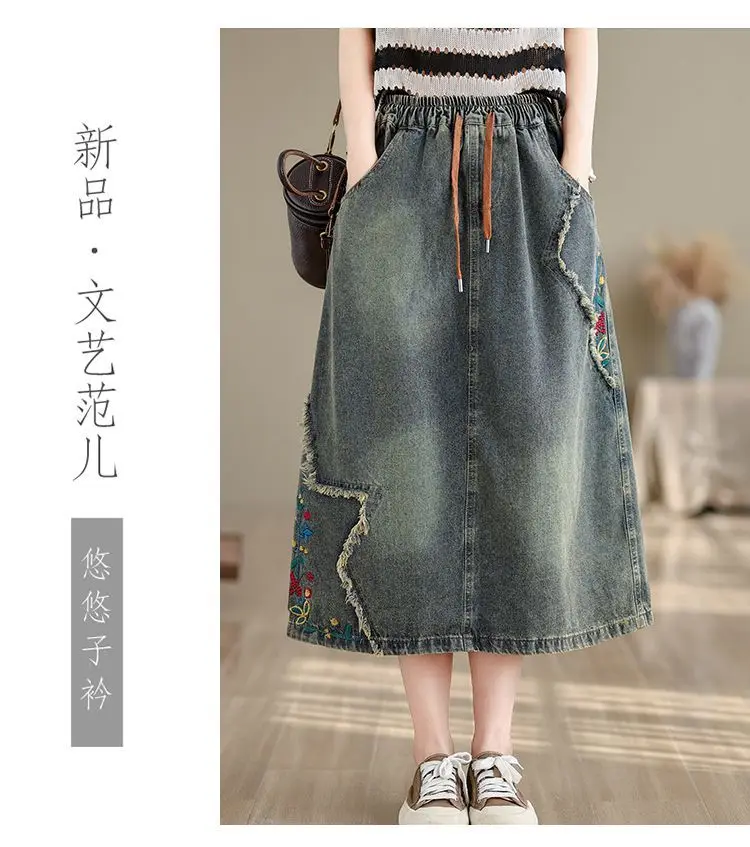 High waist Embroidered Denim Skirt For women Spring Summer 2026 Loose Elastic waist tie Versatile  A-line Long Skirts Female