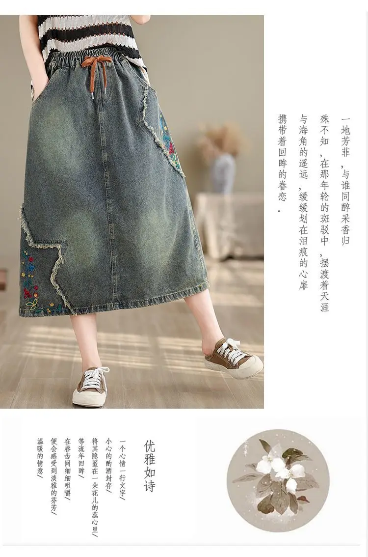 High waist Embroidered Denim Skirt For women Spring Summer 2026 Loose Elastic waist tie Versatile  A-line Long Skirts Female