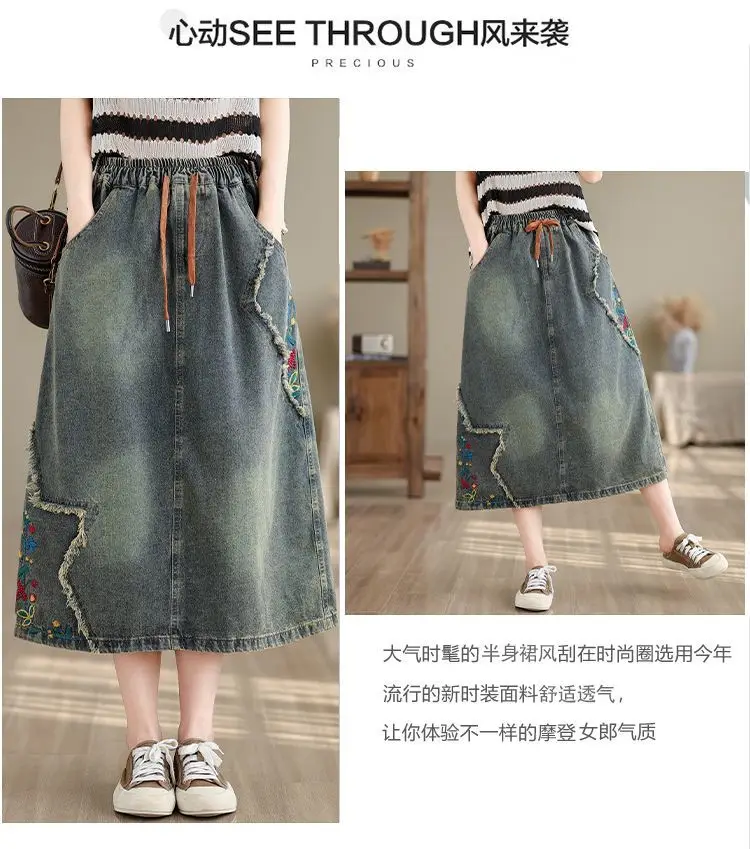 High waist Embroidered Denim Skirt For women Spring Summer 2026 Loose Elastic waist tie Versatile  A-line Long Skirts Female